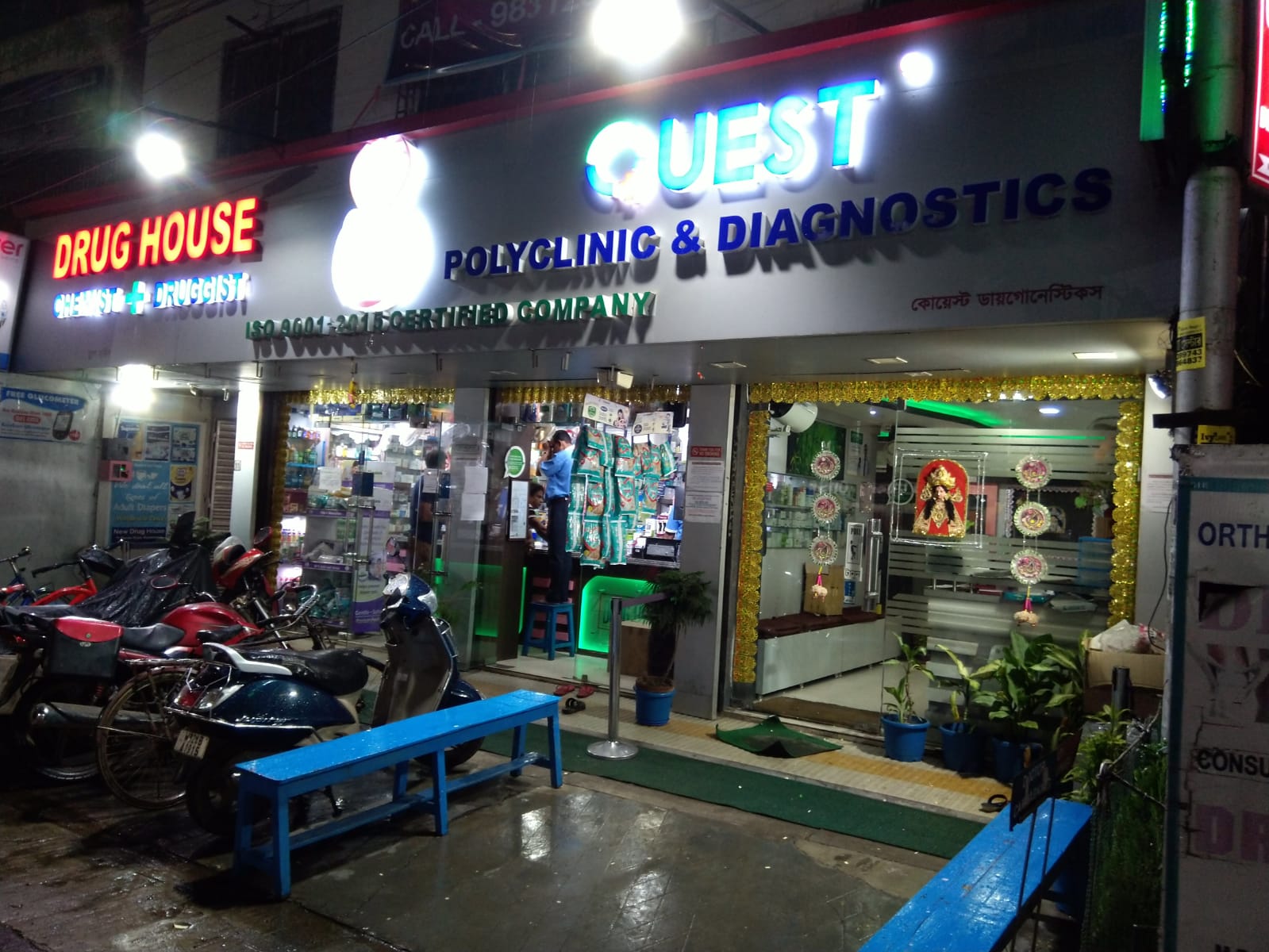 WELCOME TO THE QUEST DIAGNOSTICS SHYAMNAGAR